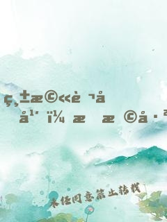 縱橫萬億年，我早已無敵諸天